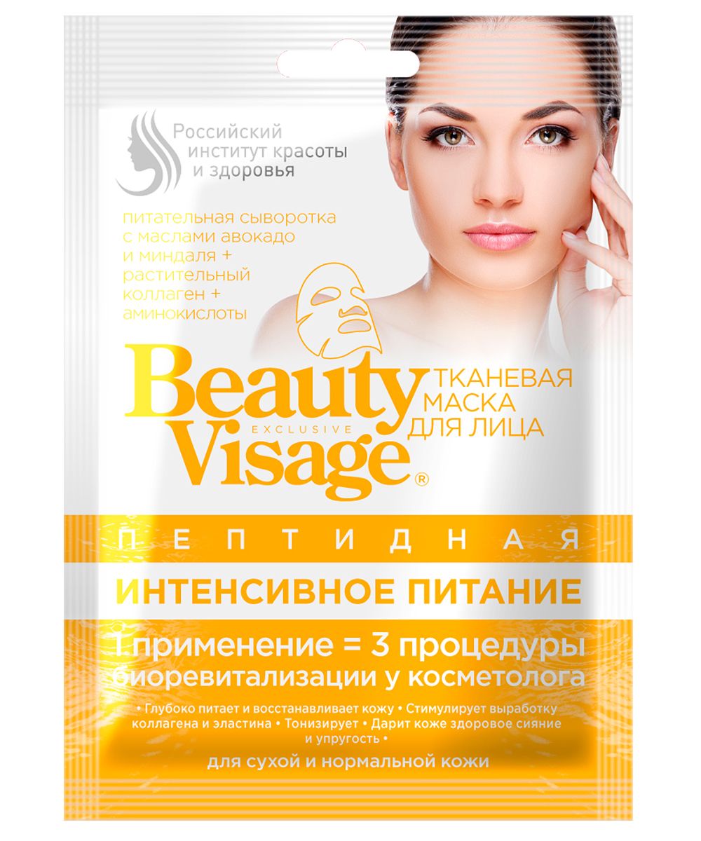 Beauty Visage пептидная тканевая маска для лица интенсивное питание 25 мл