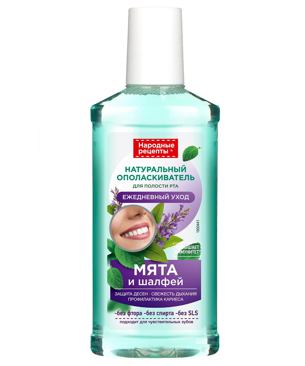 Народные Рецепты натуральный ополаскиватель для полости рта ежедневный уход  250 мл