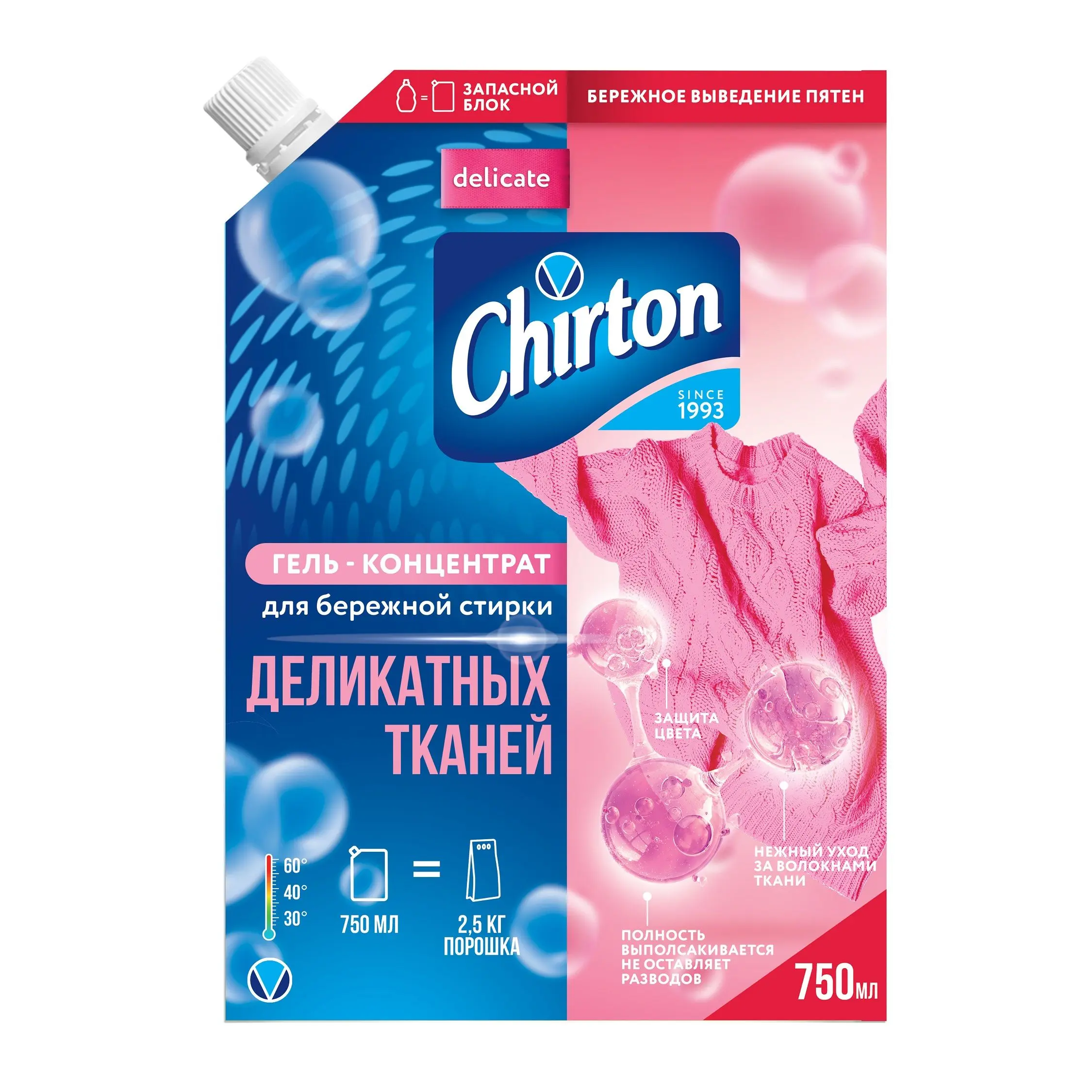 Chirton гель концентрат для деликатных тканей 750 мл