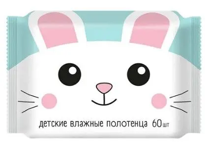 Pamperino №60 полотенца детские с ромашкой алоэ и витамином e