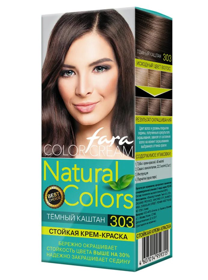 КЛ Fara Natural Colors 303 краска для волос темный каштан