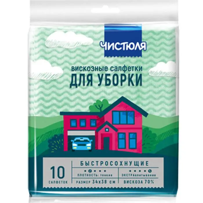 Чистюля салфетка вискозная тонкая 10 шт