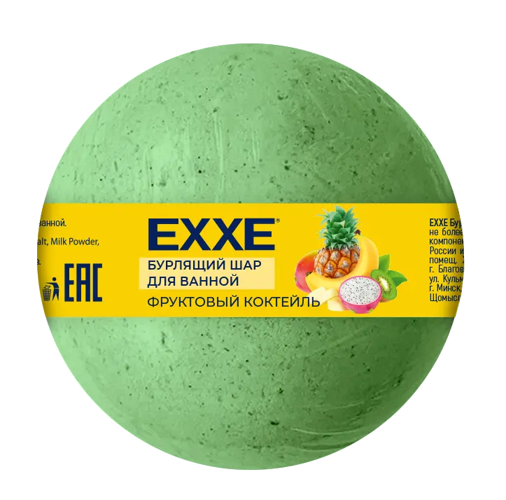 EXXE бурлящий шар для ванной фруктовый коктейль 120 г