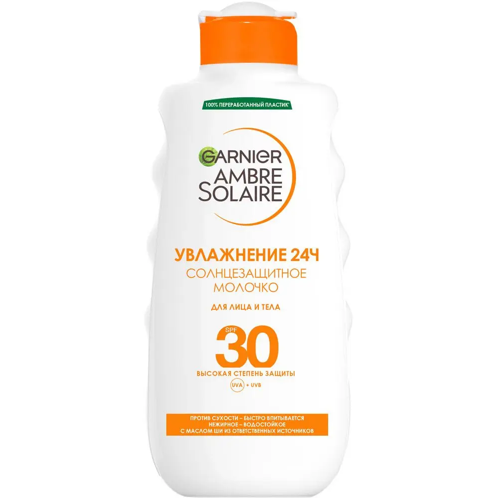 Garnier Ambre Solaire солнцезащитное молочко для лица и тела с маслом ши увлажнение 24 ч водостойкое 30 200 мл