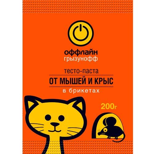 Грызунофф оффлайн тесто брикет от грызунов пакет 200 г
