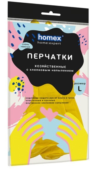 Homex перчатки хозяйственные с хлопковым напылением р-р L очень нежные