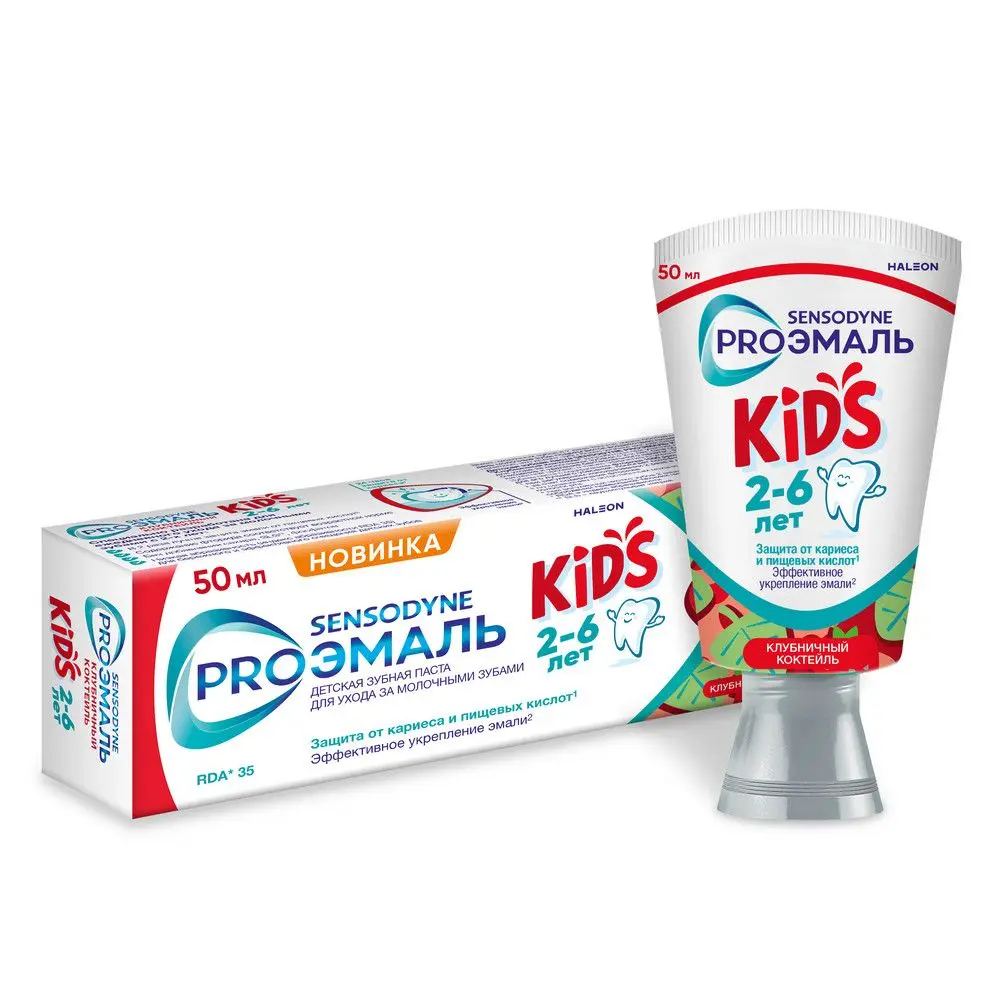 Sensodyne proэмаль зубная паста детская со вкусом клубничный коктейль 50 мл