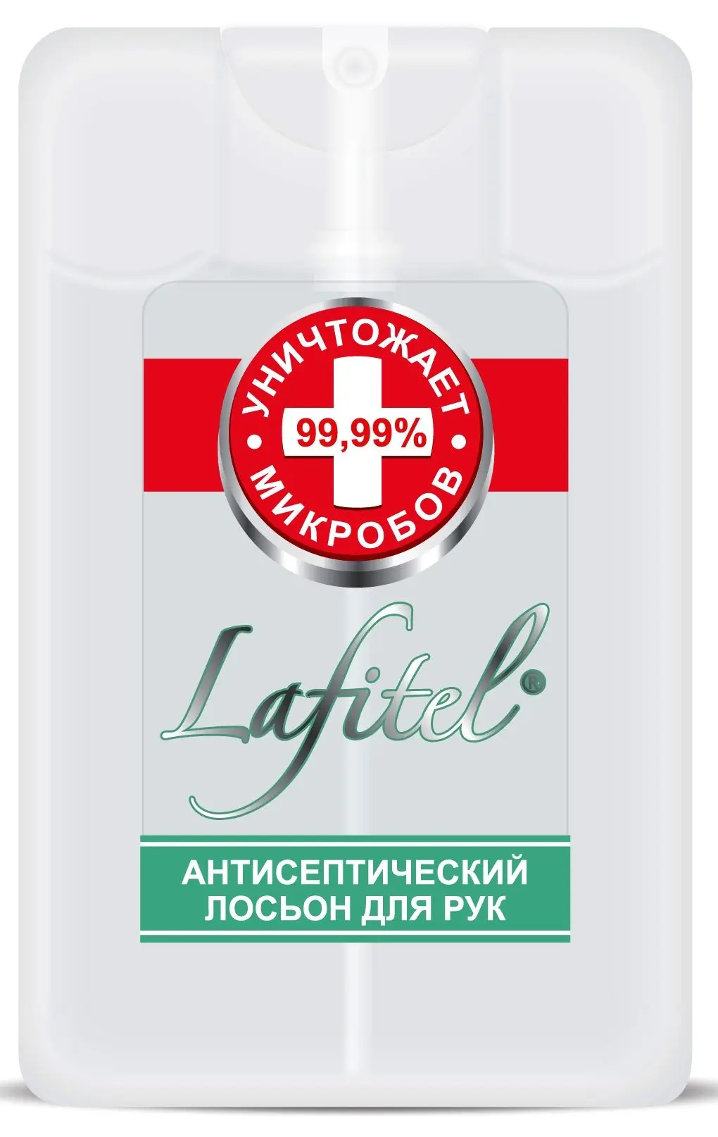 Lafitel лосьон для рук антисептический флакон спрей зелёный чай 20 мл