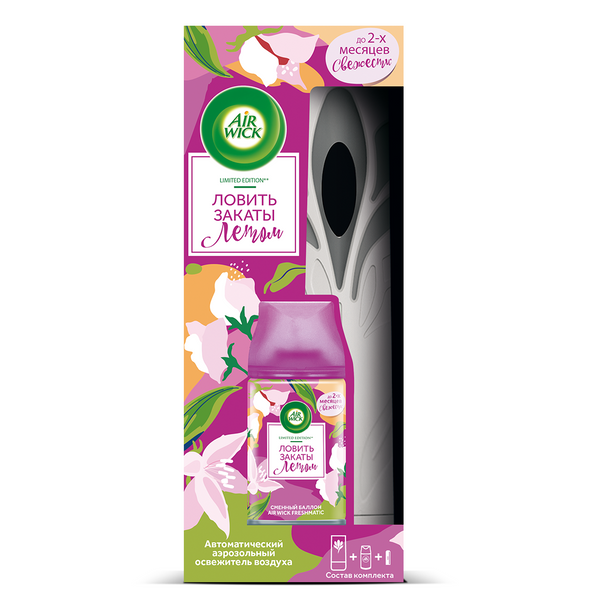Air Wick Freshmatic автоматический распылитель освежителя воздуха с освежителем воздуха в сменном аэрозольном баллоне нежный шелк и лилия 250 мл