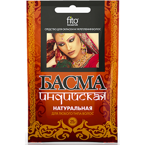 ФК басма индийская натуральная 25г