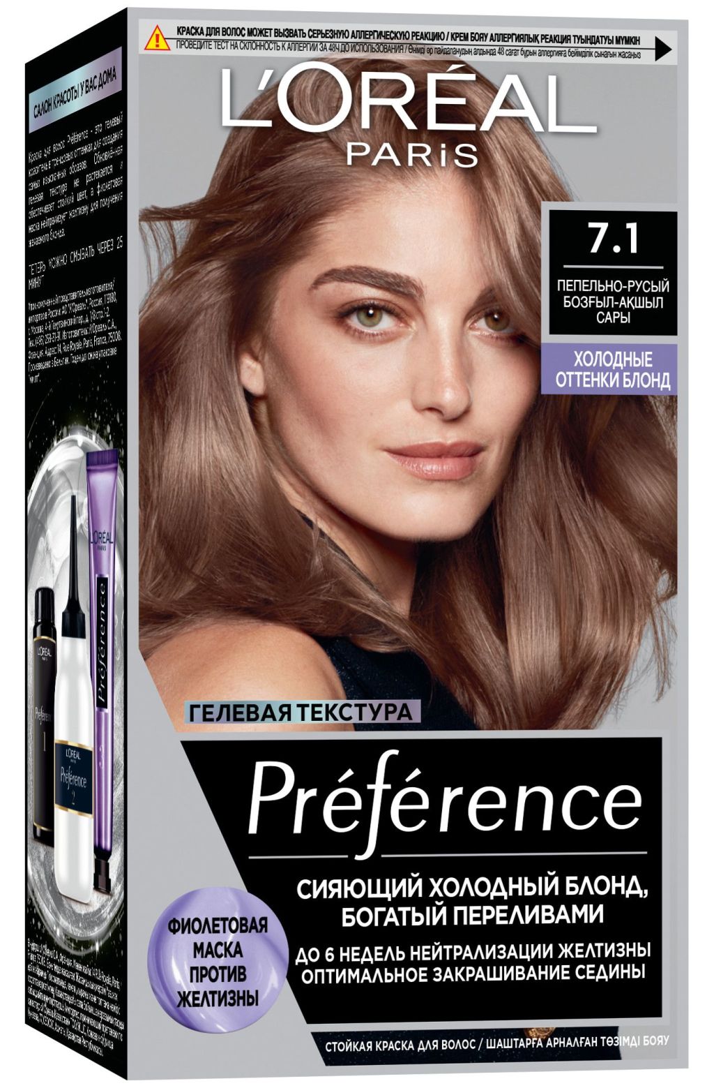 L'oreal Preference cool blonds 7.1 iceland 950