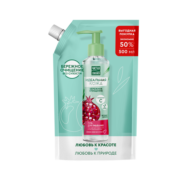 Чистая Линия идеальная кожа гель для умывания бережное очищение для смешанной кожи с экстрактом граната 500 мл