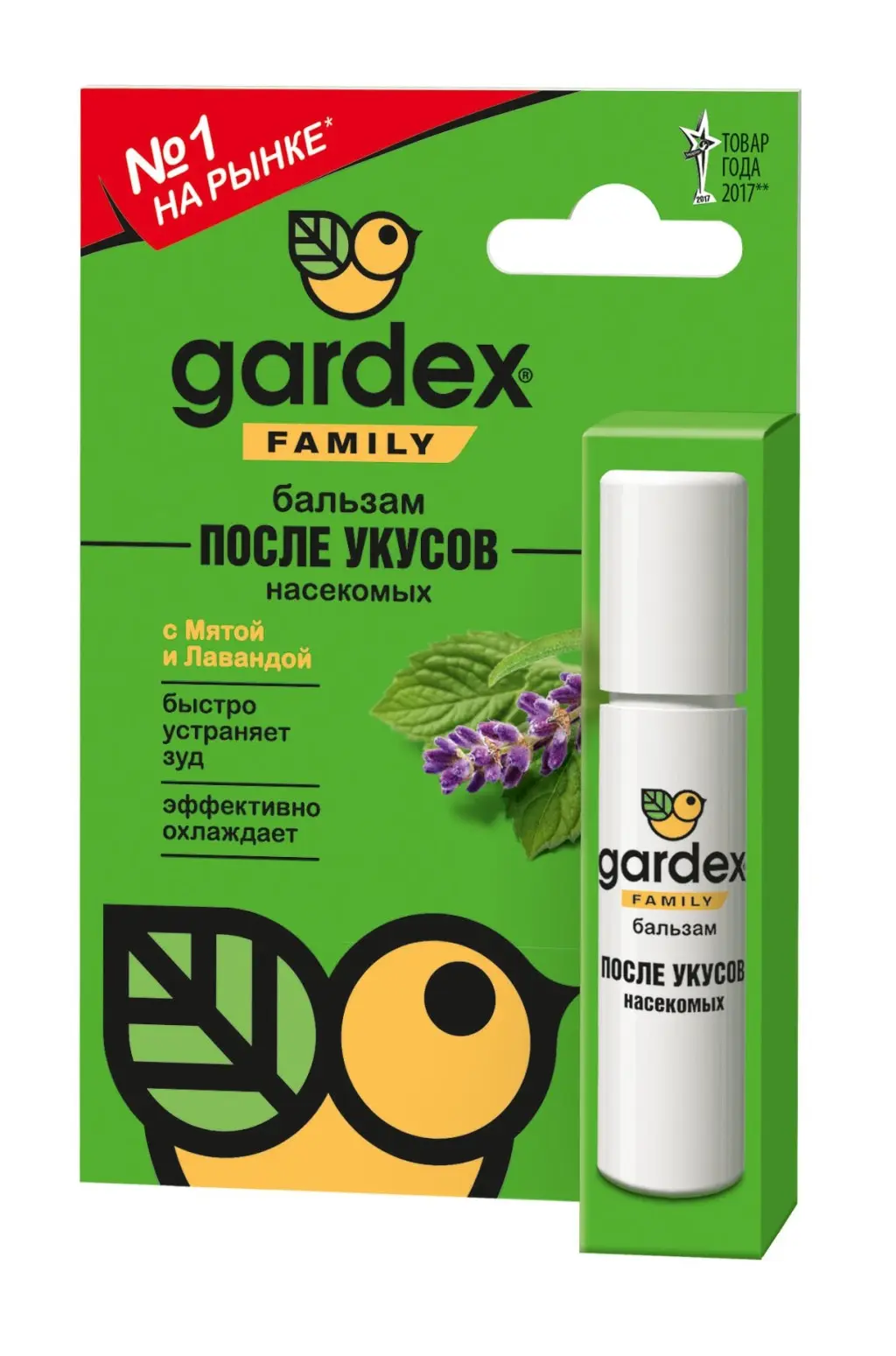 Gardex Бальзам после укусов роликовый 7мл