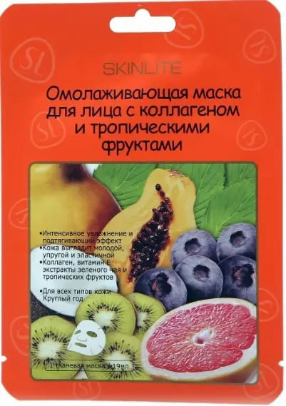 Skinlite омолаживающая маска для лица с коллагеном и тропическими фруктами