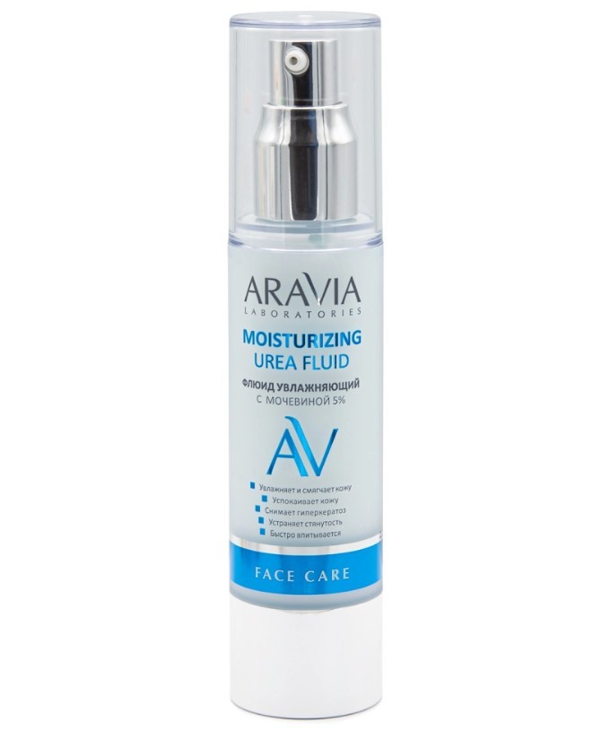Aravia Laboratories флюид увлажняющий с мочевиной 50мл