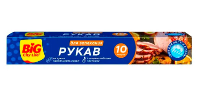 BIG City рукав для запекания 10 м