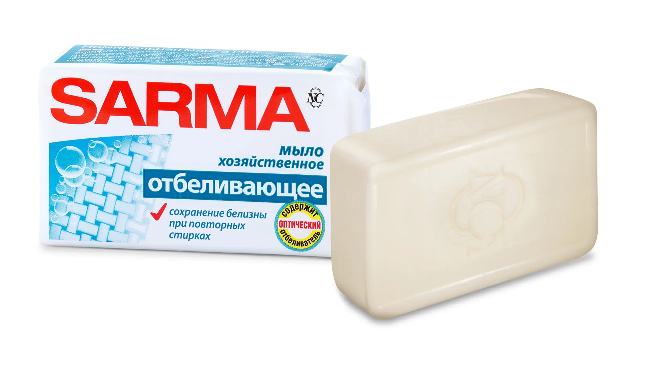 Sarma хозяйственное мыло отбеливающее 140 г