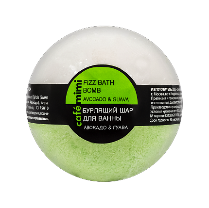 Cafe Mimi бурлящий шар для ванны авокадо и гуава 120 гр