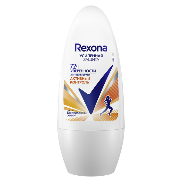 Rexona део шарик  антибактериальный эффект 50 мл