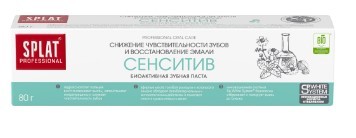 Splat professional зубная паста сенситив 80г