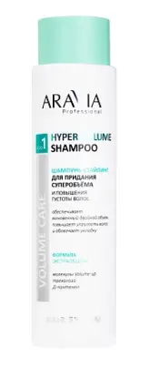 ARAVIA Professional шампунь стайлинг для придания суперобъема и повышения густоты волос shampoo 420 мл