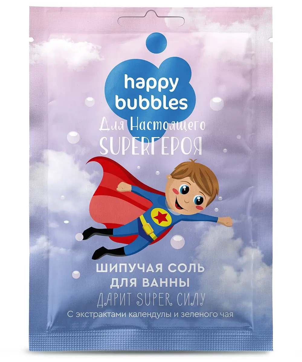 Шипучая соль для ванны для настоящего super героя серии happy 100 г
