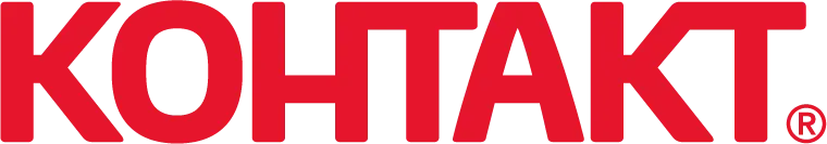 КОНТАКТ