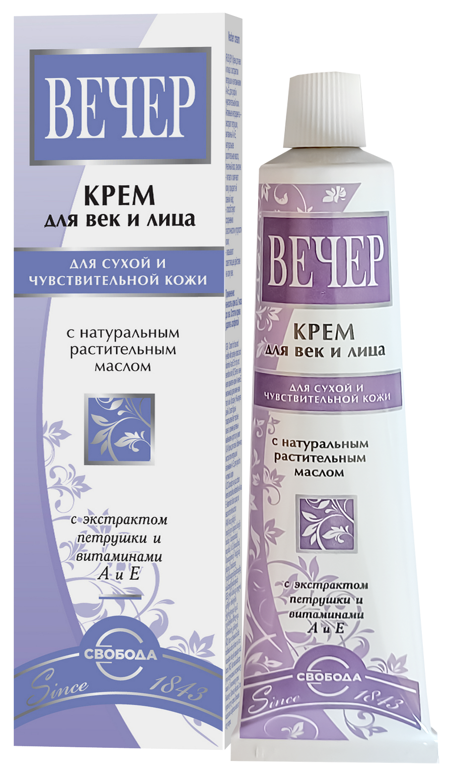 Свобода крем для век и лица вечер 41 г