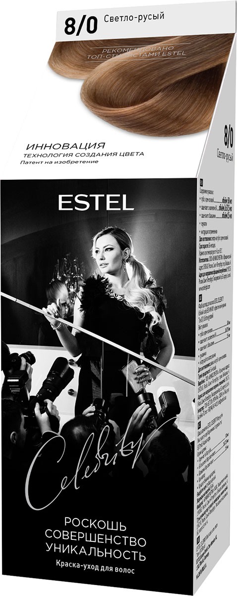 Краска-уход для волос ESTEL CELEBRITY 8/0 светло-русый
