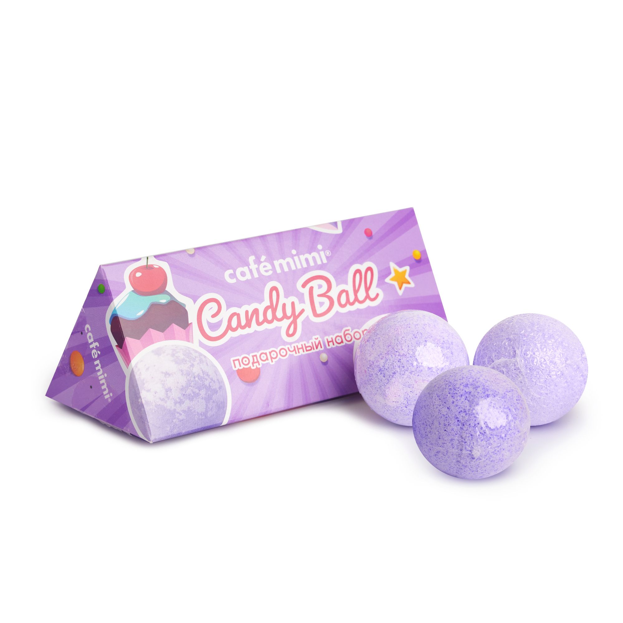 Cafe Mimi подарочный набор бурлящие шары для ванны candy ball