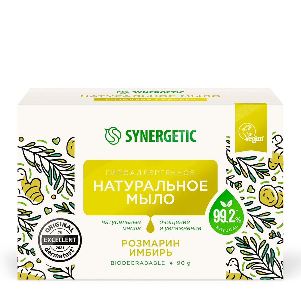 Synergetic туалетное мыло розмарин и имбирь 90 г