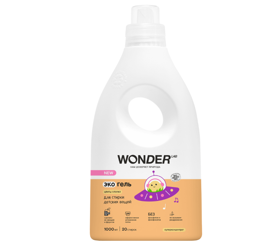Wonder Lab экогель для стирки детских вещей цветы хлопка 1 л