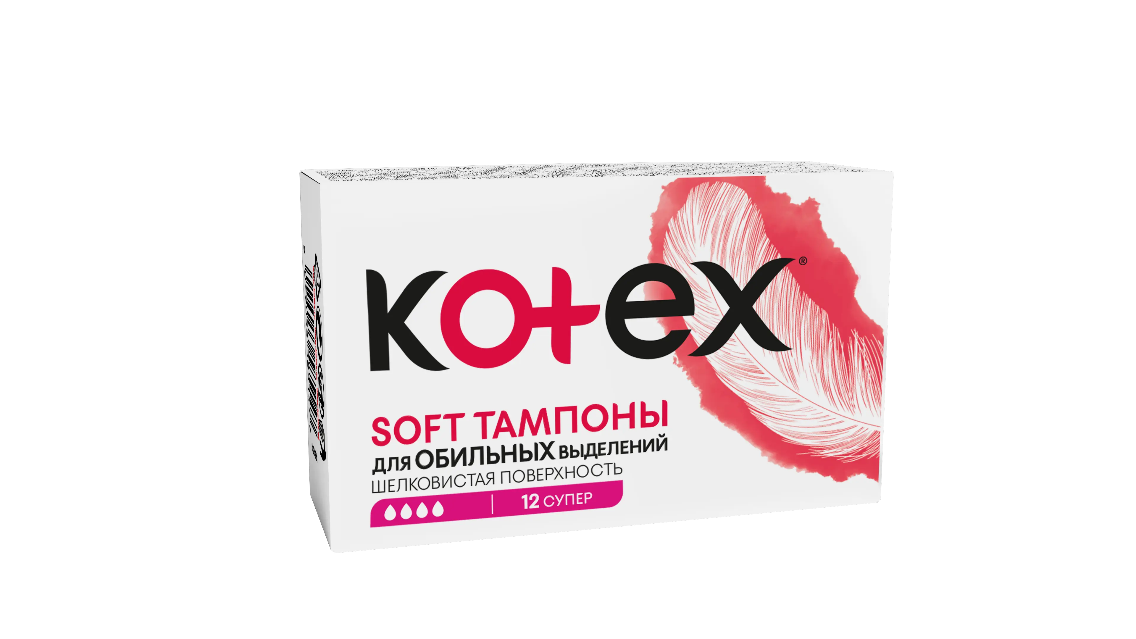 Kotex тампоны софт супер 12 шт
