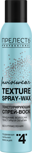 Прелесть Professional cпрей воск невесомый 200 мл