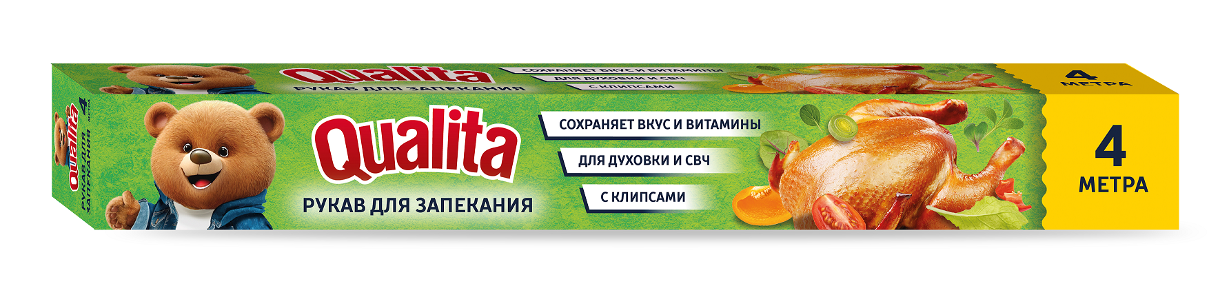 Qualita рукав для запекания 4 м