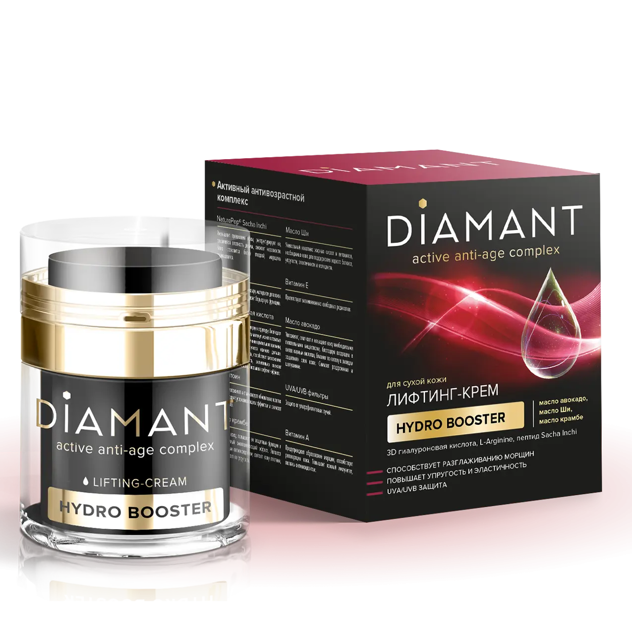DIAMANT лифтинг крем для сухой кожи 50 мл