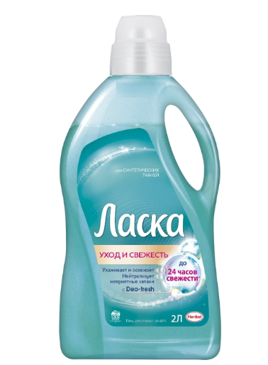 Ласка жидкость для стирки уход и свежесть 2 л
