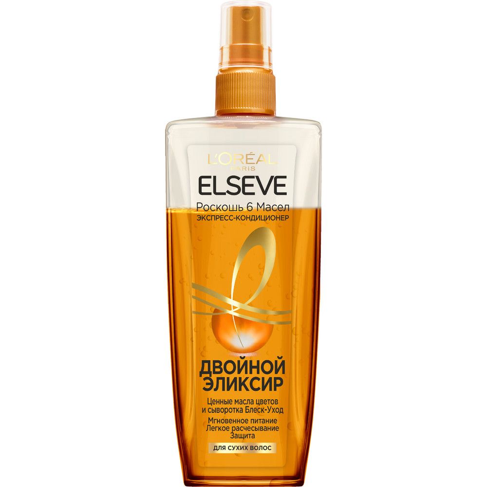 Elseve экспресс кондиционер для волос двойной эликсир роскошь 6 масел для сухих волос 200 мл
