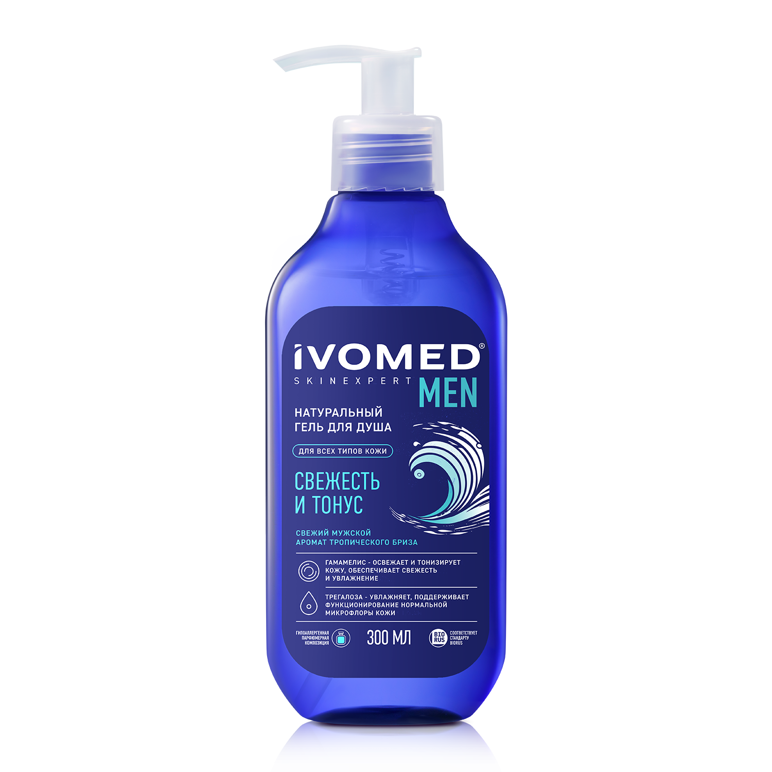 IVOMED Men гель для душа свежесть и тонус 300 мл