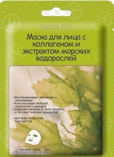 Skinlite маска для лица успокаивающая с коллагеном и экстрактом огурца