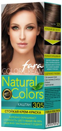КЛ Fara Natural Colors 305 краска для волос каштан