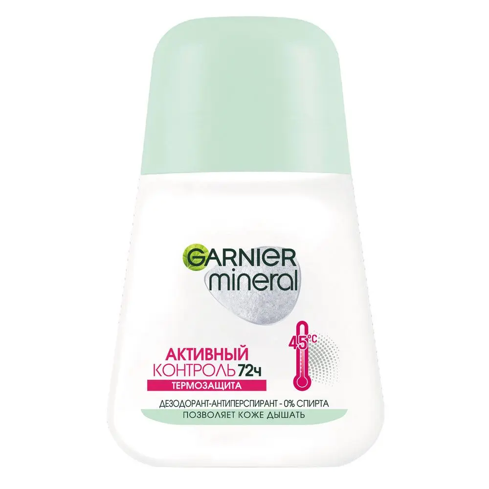 Garnier дезодорант антиперспирант роликовый для тела активный контроль 72 ч термозащита женский 50 мл