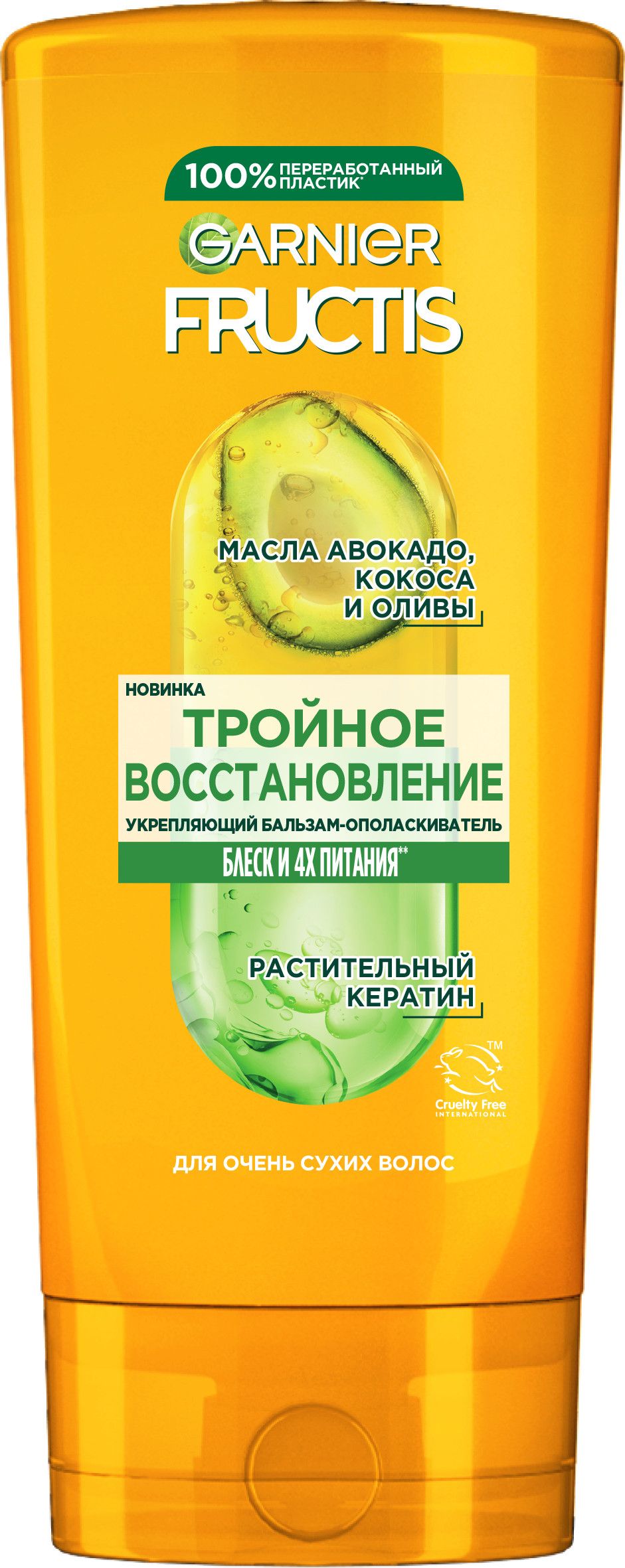 Fructis укрепляющий бальзам ополаскиватель тройное восстановление для сухих и ломких волос 200 мл
