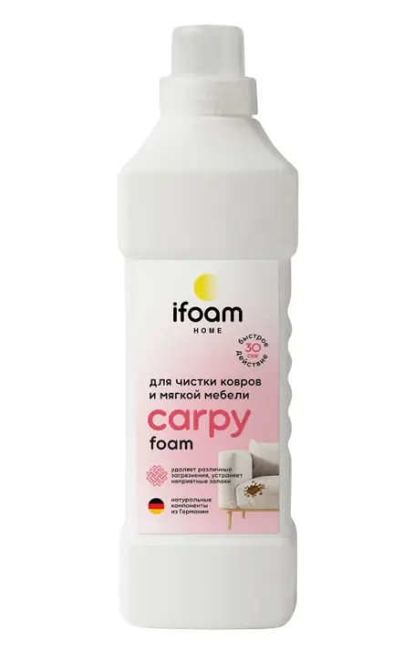 ifoam средство для чистки ковров 1000 мл