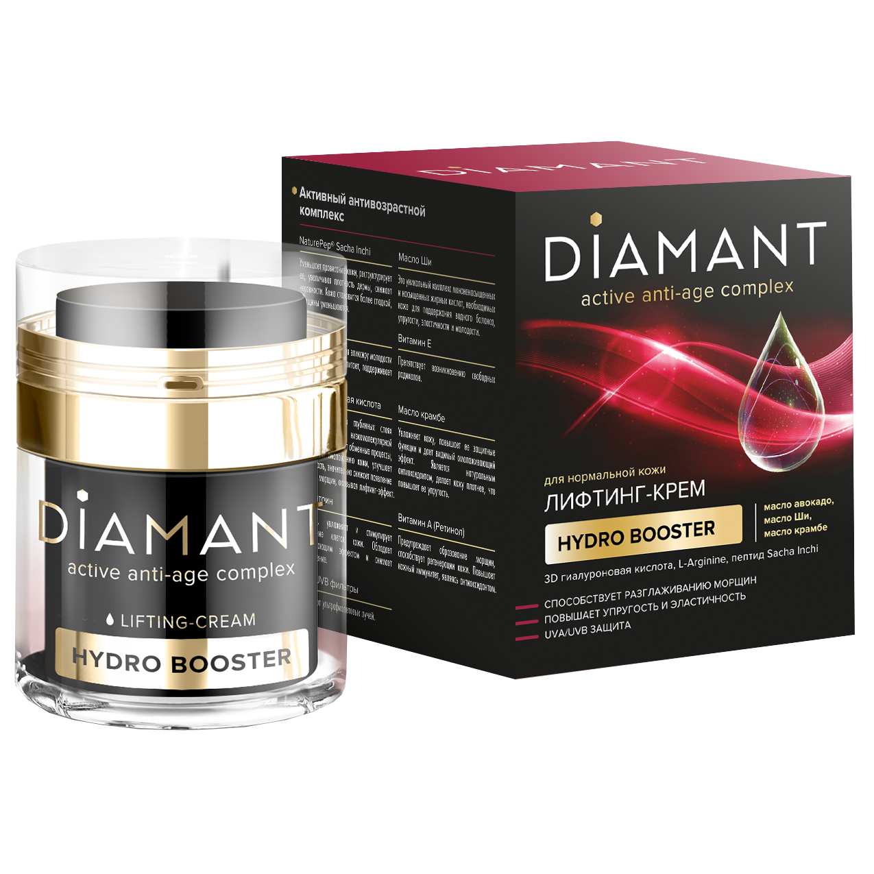 DIAMANT лифтинг крем для нормальной кожи 50 мл