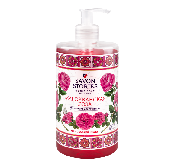Savon Stories арома мыло для рук и тела марокканская роза 650 мл