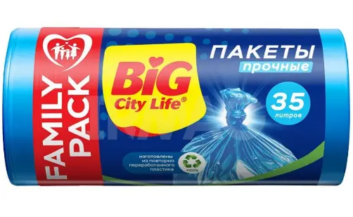 BIG City Пакеты для мусора 50*60 см 35л синие 100 шт