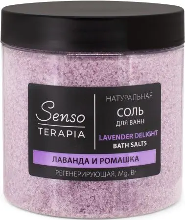 КЛ Senso Terapia Натуральная магниево-сульфатная соль для ванн регенерирующая « », 600 г