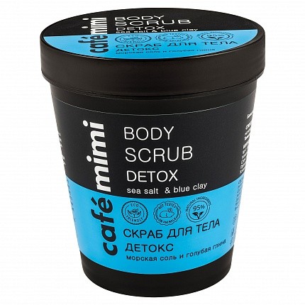 КМС Скраб для тела Детокс (морская соль и голубая глина) 330 гр
