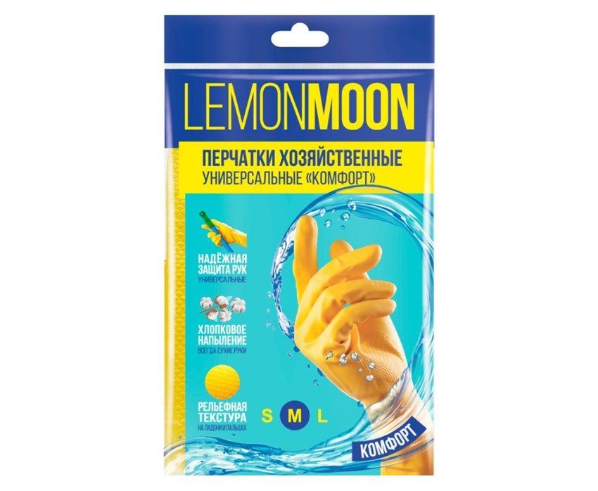 Lemon Moon перчатки хозяйственные комфорт с напылением M